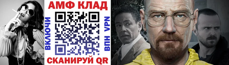 АМФ Розовый  Новочебоксарск 