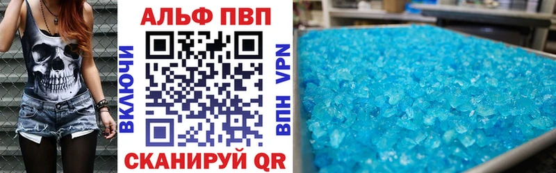 продажа наркотиков  Новочебоксарск  маркетплейс формула  Alpha-PVP крисы CK 