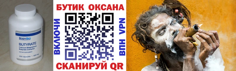 Бутират оксибутират  kraken   Новочебоксарск  цены  