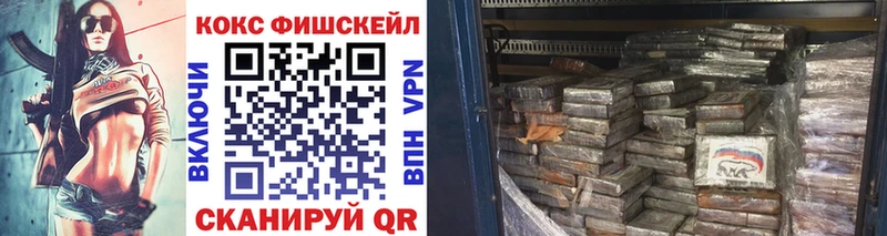 КОКАИН 99%  Новочебоксарск 