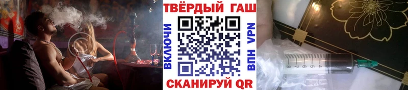ГАШ хэш Новочебоксарск