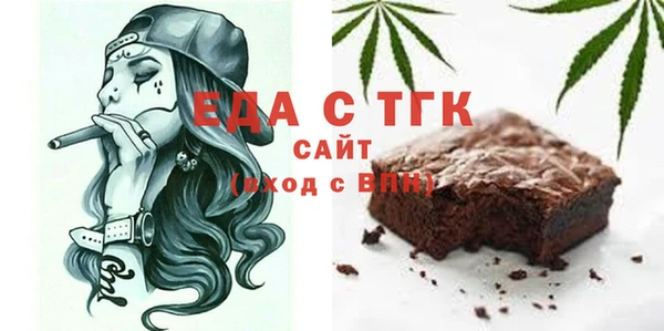 ГАЛЛЮЦИНОГЕННЫЕ ГРИБЫ Горнозаводск