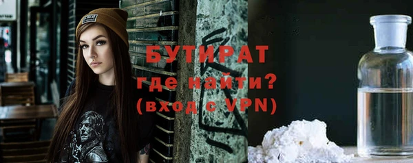 ешки Вяземский