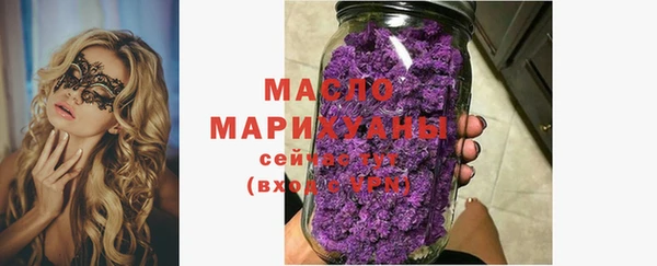 бутират Вязьма