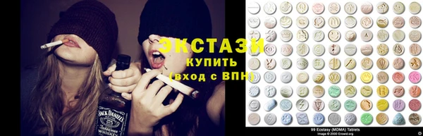 бутират Вязьма