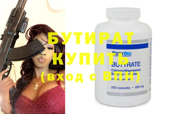 ешки Вяземский