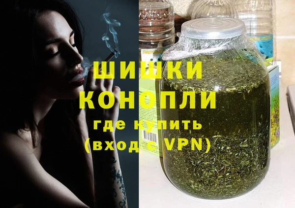 синтетический гашиш Горно-Алтайск