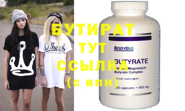ешки Вяземский