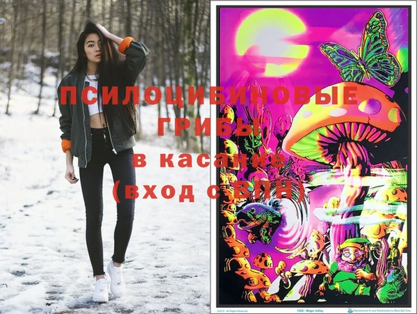 синтетический гашиш Горно-Алтайск