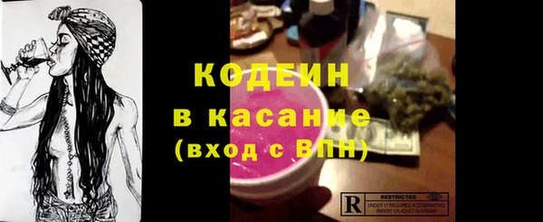 бутират Вязьма