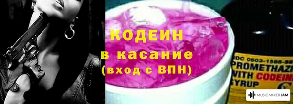 бутират Вязьма