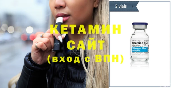 бутират Вязьма
