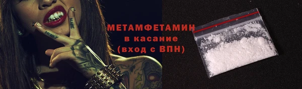 бутират Вязьма