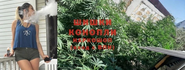 бутират Вязьма