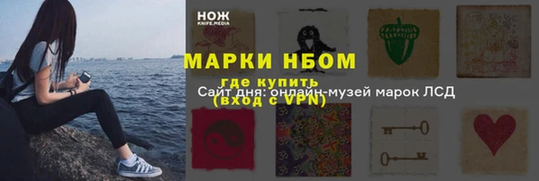 бутират Вязьма