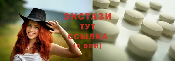 ГАЛЛЮЦИНОГЕННЫЕ ГРИБЫ Горнозаводск