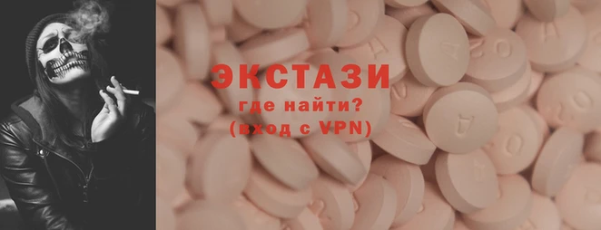 бутират Вязьма