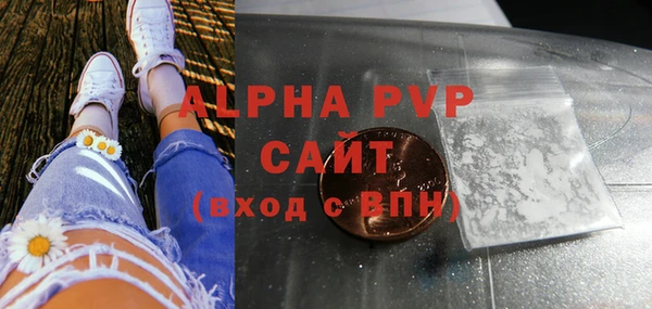 бутират Вязьма