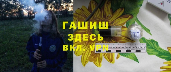 бутират Вязьма