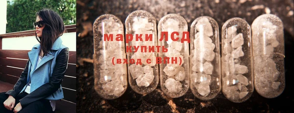 бутират Вязьма