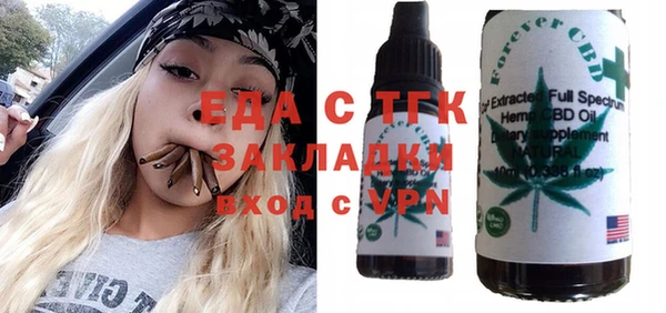 ешки Вяземский