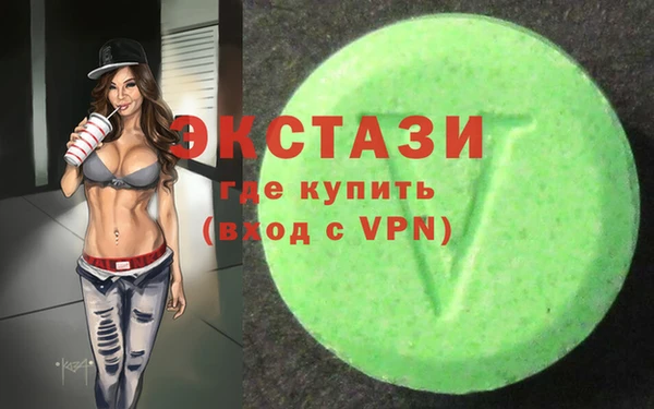 ешки Вяземский