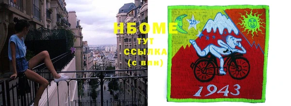 бутират Вязьма