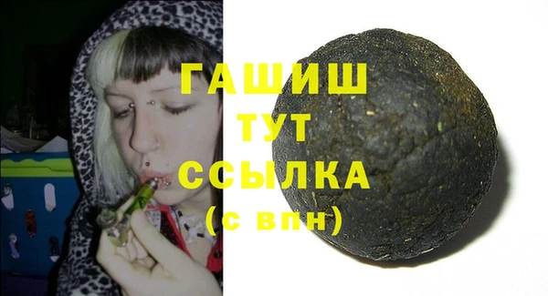 каннабис Горняк