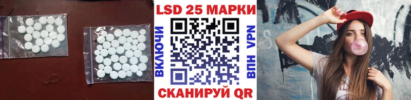 ЛСД экстази кислота  Новочебоксарск 
