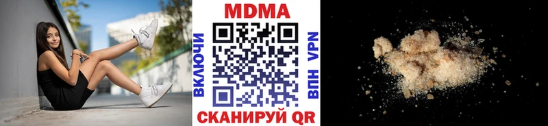 MDMA VHQ mega ТОР Новочебоксарск