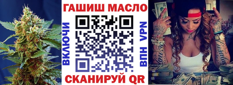 ТГК вейп где купить наркотик Новочебоксарск